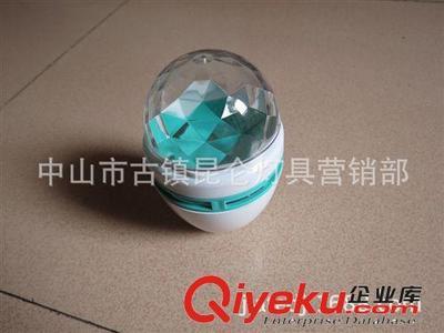 LED水晶魔球外壳｜七彩旋转灯外壳｜舞台灯塑料外壳专业定制 —— 中山市古镇昆仑灯具营销部